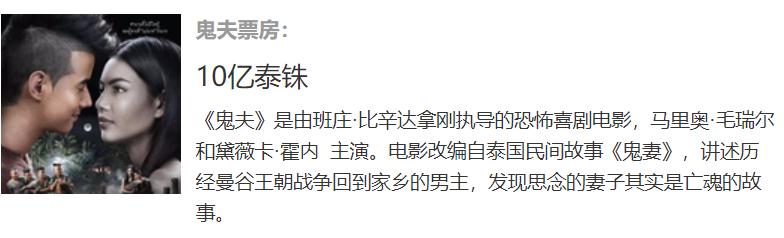 他泰颜值一姐情商这么低？频频迷惑发言引发争议，如今脸也崩了？