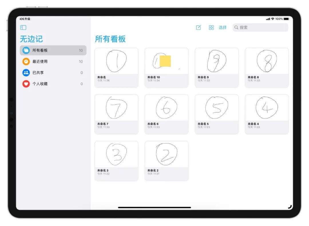 ios16.2更新了什么新功能,ios16.2都更新了哪些功能