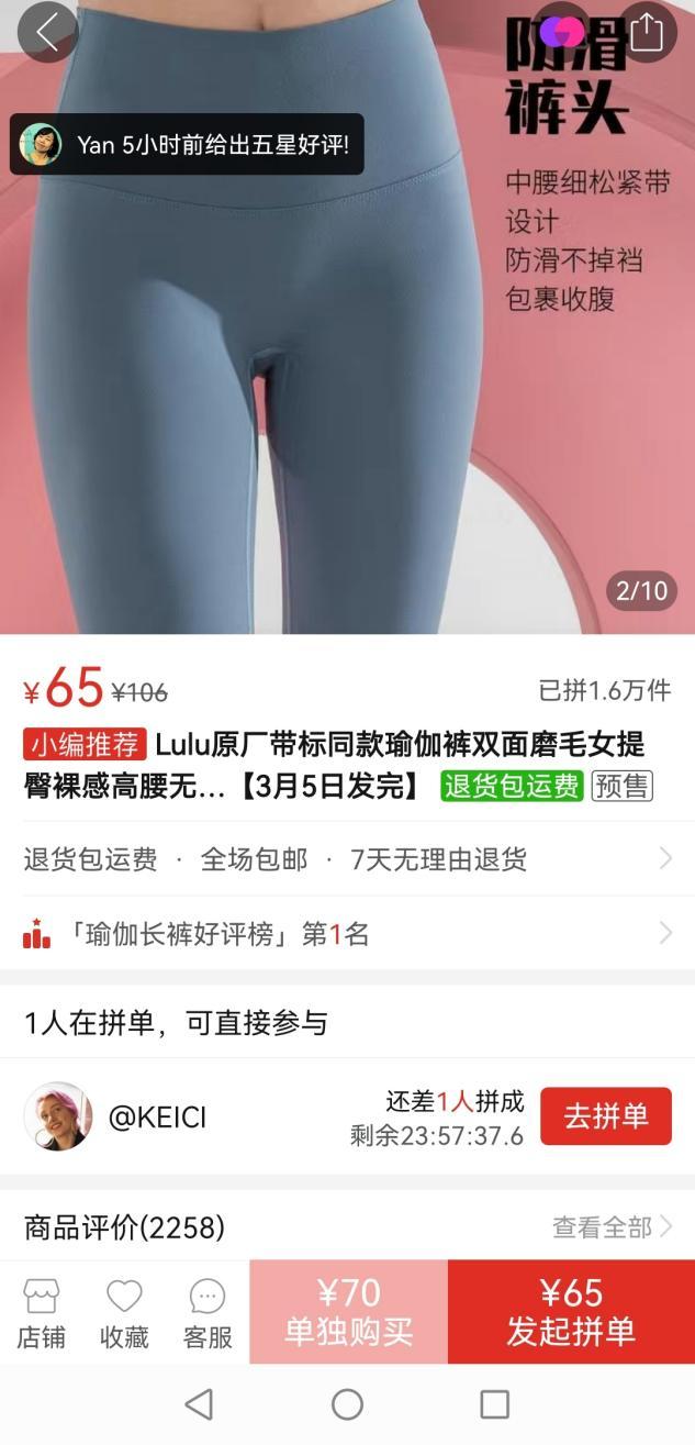 lululemondefine平替上衣,lululemon不加绒