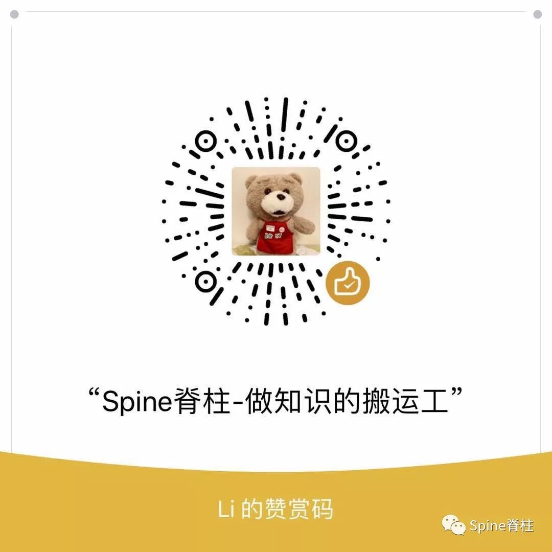 脊柱的神经支配,脊柱神经引起手臂疼痛