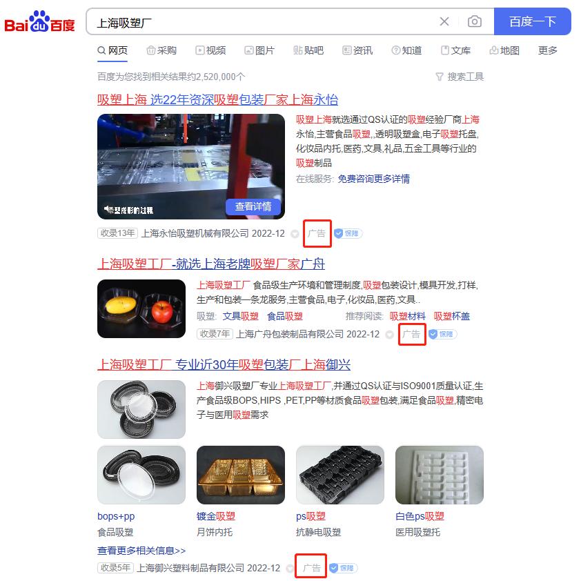 广州sem营销推广哪家好,山东sem营销推广的优势