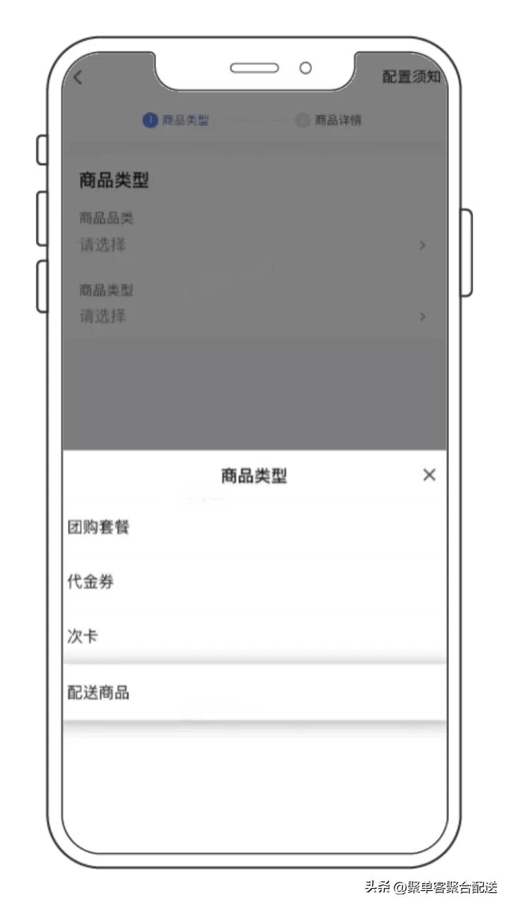 抖音外卖怎么入驻商家流程图视频,抖音外卖骑手怎么加入