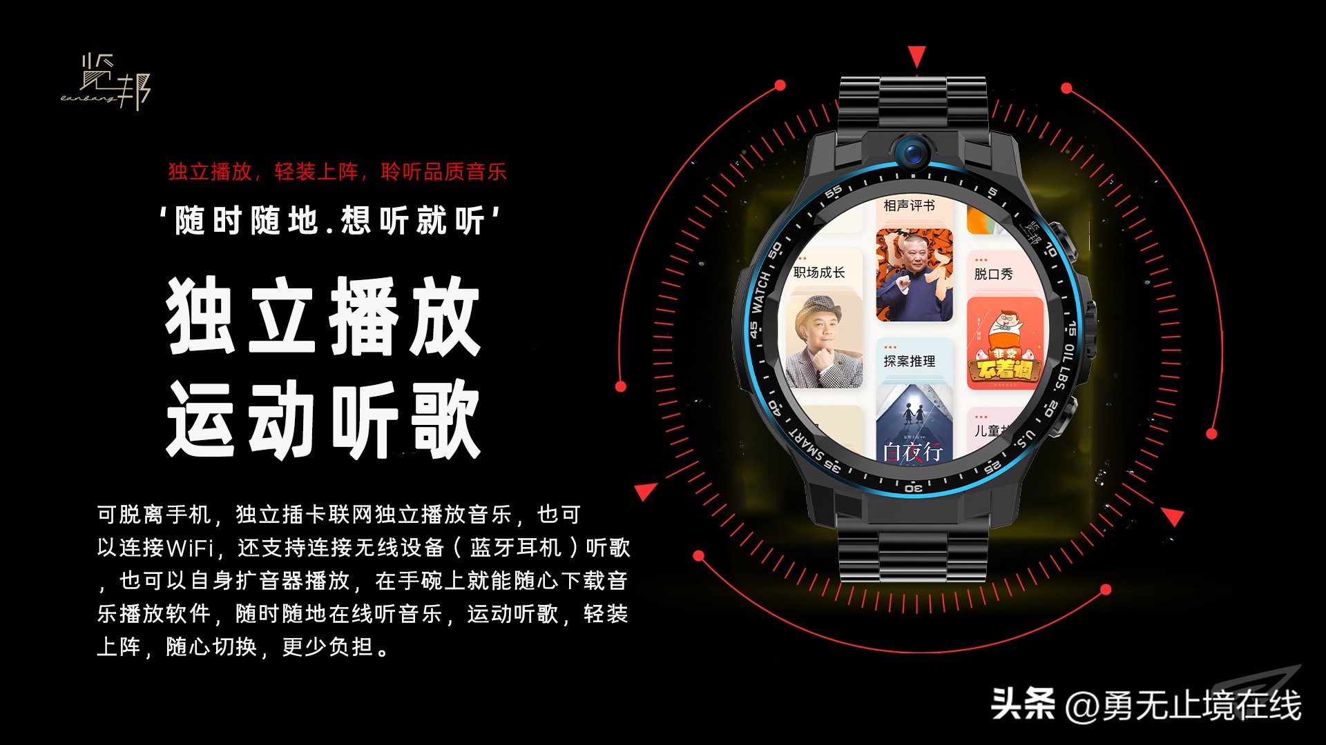 目前最好的智能手表是哪款,现阶段最好的几款智能手表