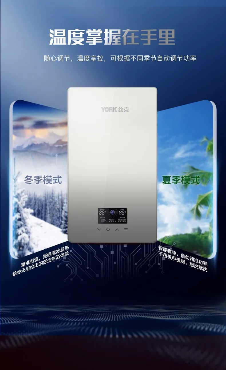 即热式热水器出水量,即热式电热水器水压小是什么原因