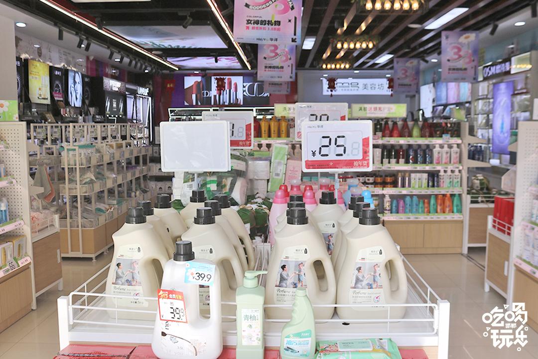 38节宠爱天花板！邯郸【华洋美妆】，120多家门店通用！
