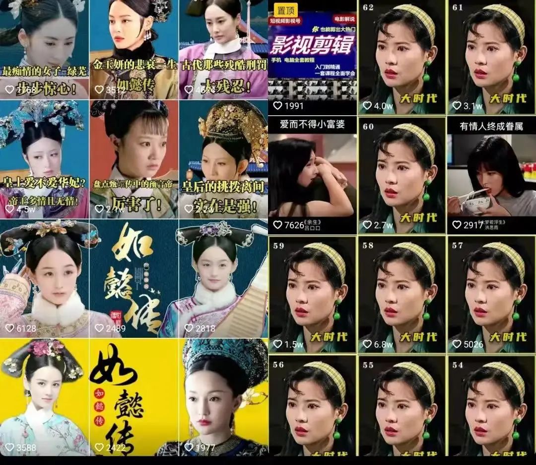 女人让你为爱打钱,抖音打赏为爱启航多少币