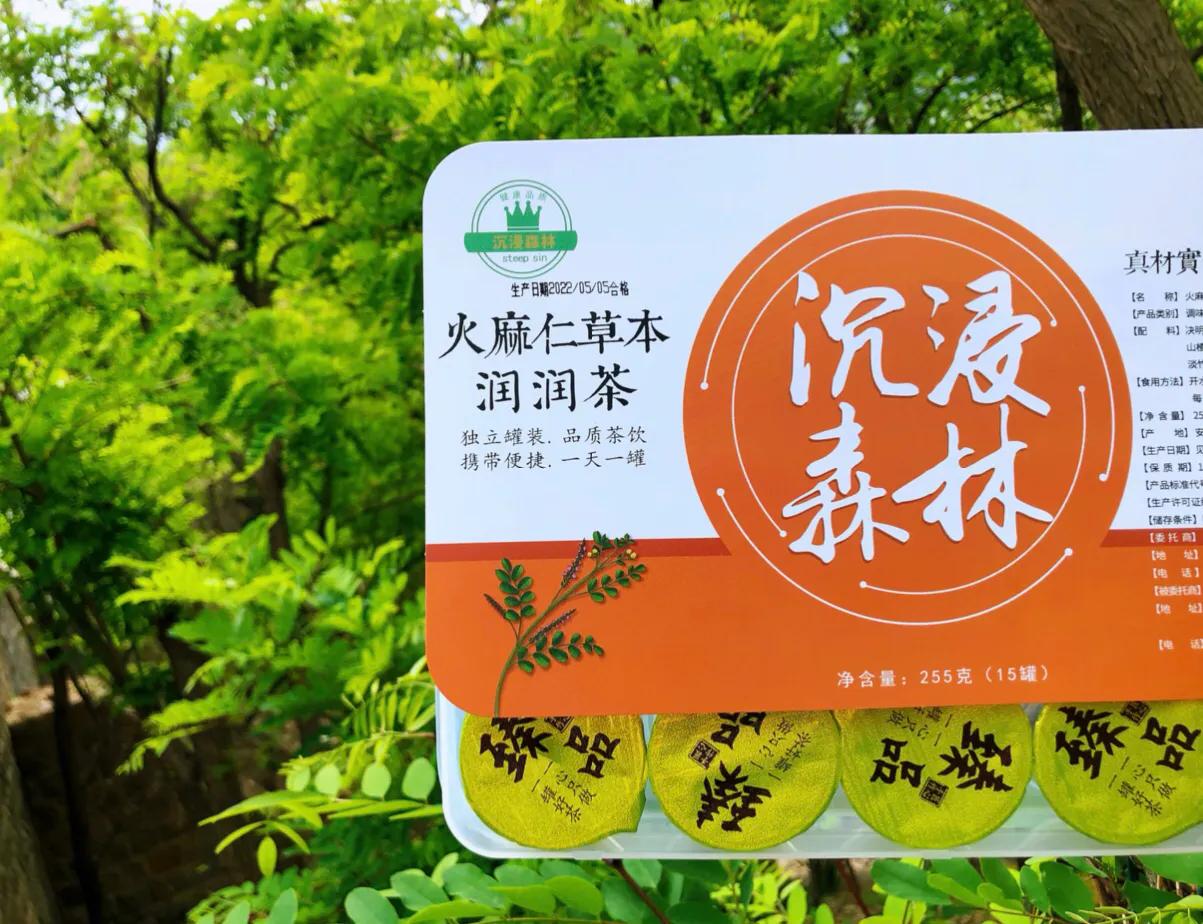 回忆森林怎么加盟,沉浸森林养生茶连锁加盟