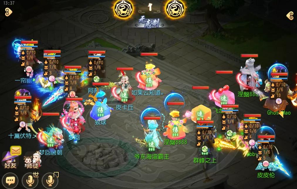 梦幻西游手游三封阵容,梦幻西游手游双封双法