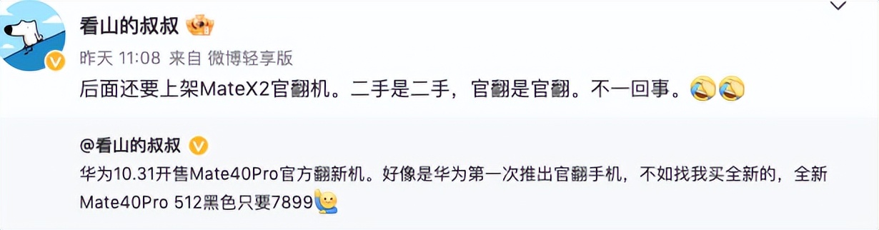 华为升级鸿蒙3.0还能用5g吗,华为正式发布鸿蒙3.0系统支持机型