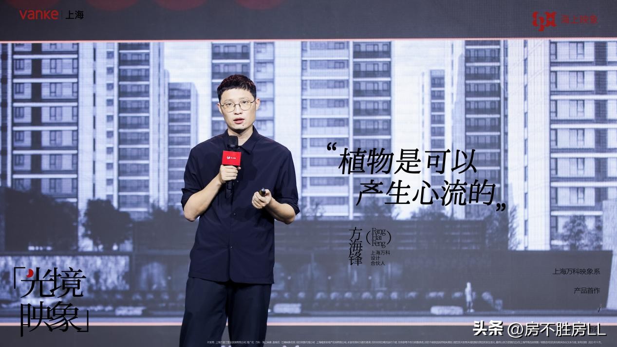 上海万科映象系产品,万科映象系