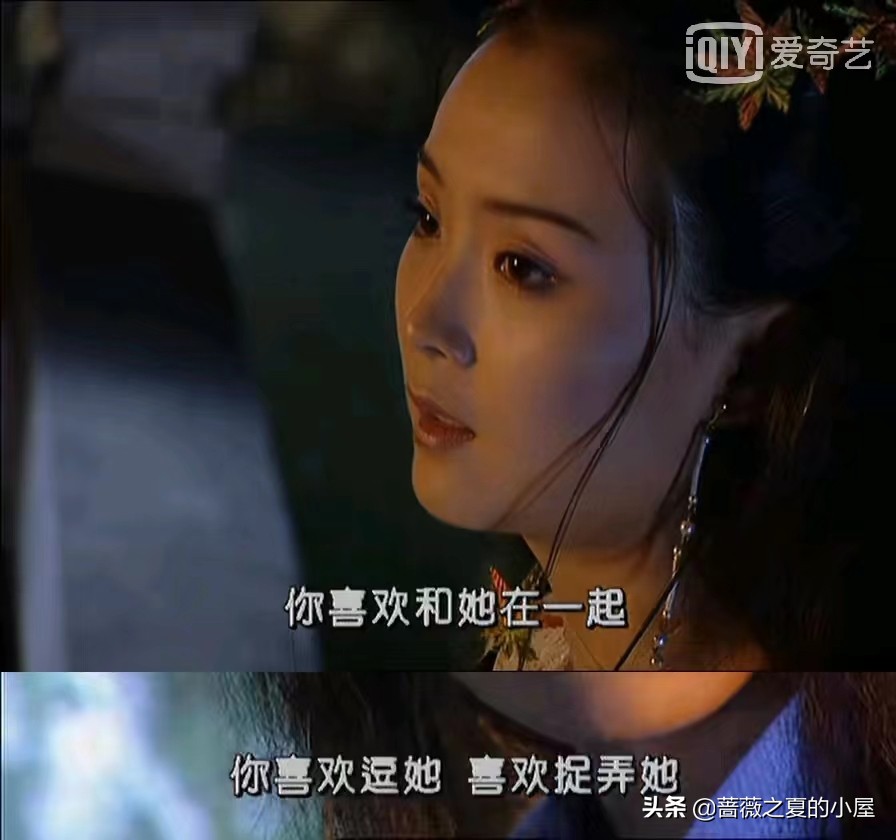 武林外史白飞飞沈浪朱七七图片,白飞飞追杀朱七七沈浪