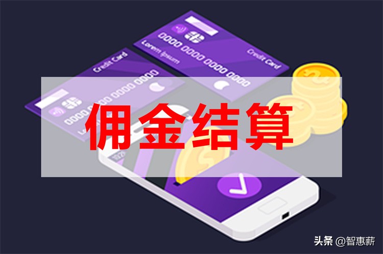 代驾公司怎么抽司机佣金,兼职代驾司机工资如何发放