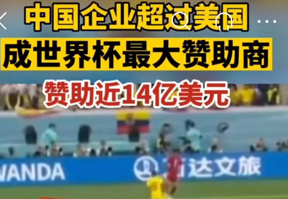 第二十二届卡塔尔世界杯开幕式,22年卡塔尔世界杯