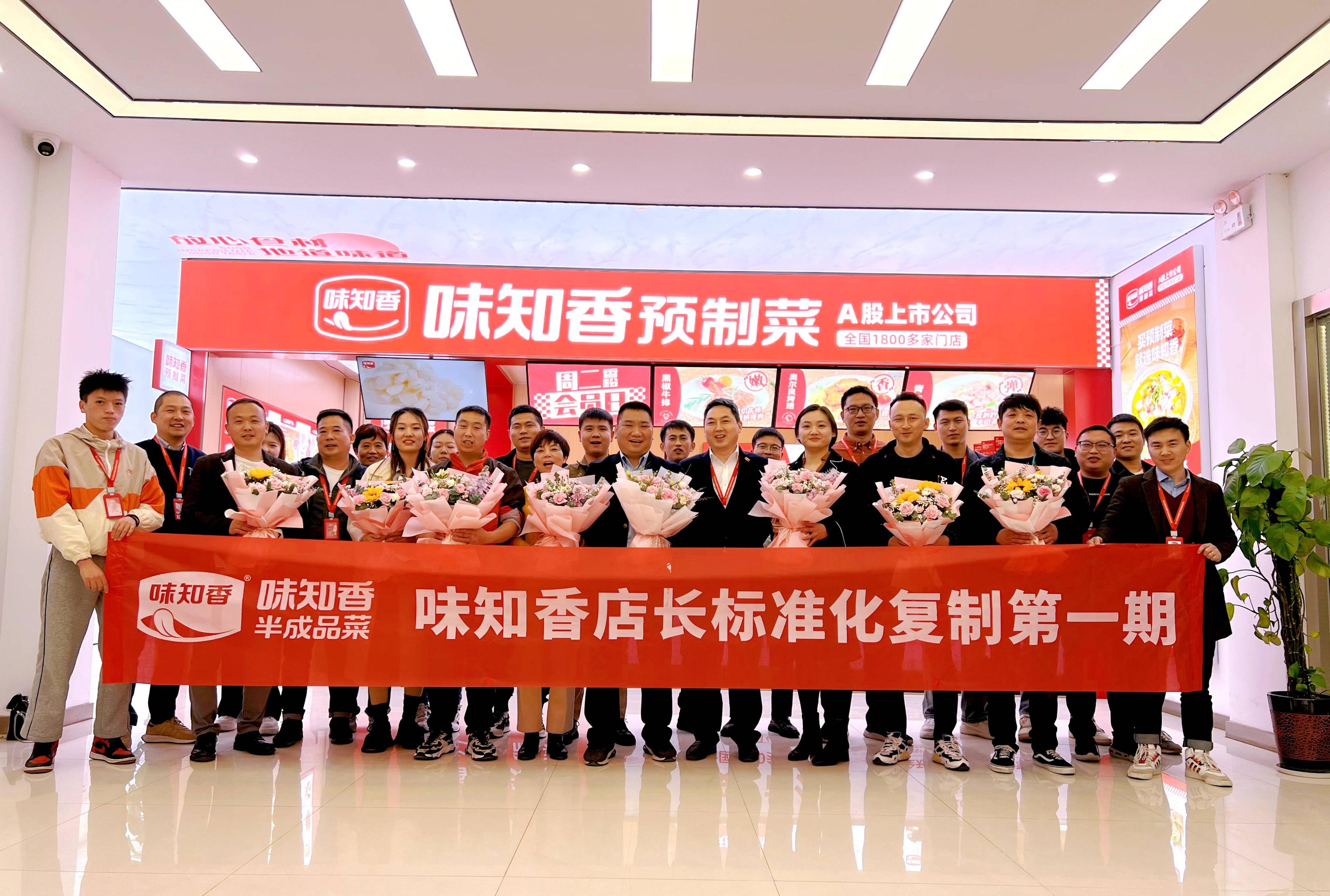 店长标准化落地十步法,店长必备门店管理手册