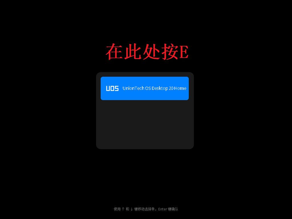 国产操作系统uos正式版本,uos操作系统降级