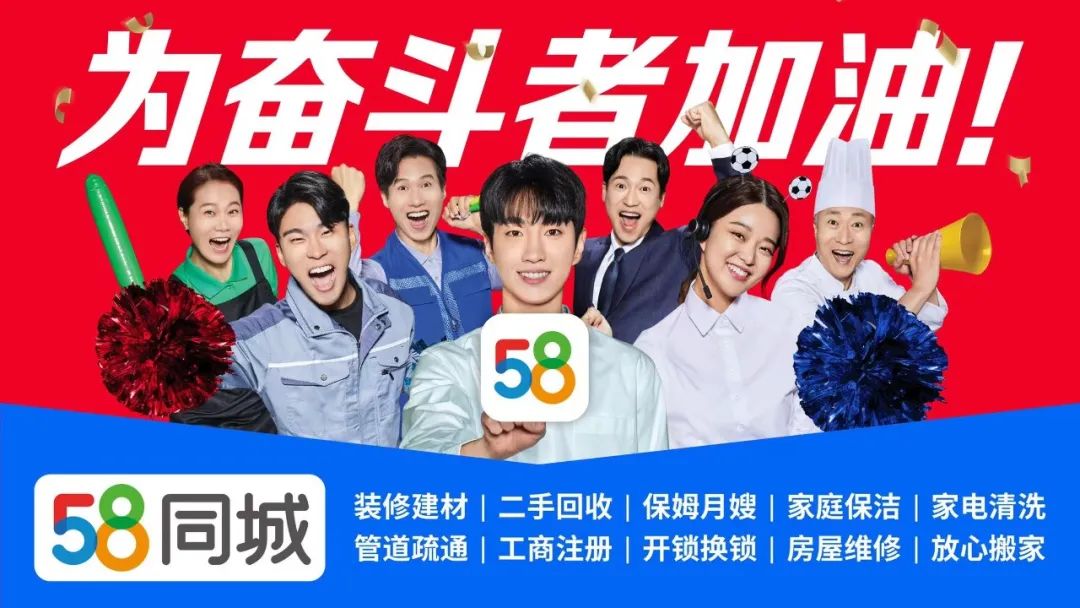 “一秒千金”的世界杯上,他们在为这群普通人加油