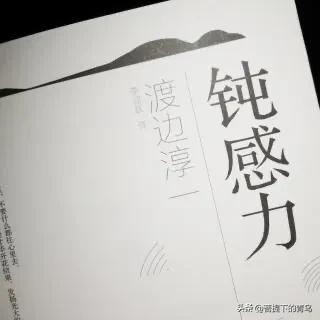 大智若愚大巧若拙是哪个学派的,大智若愚大巧若拙出自哪里