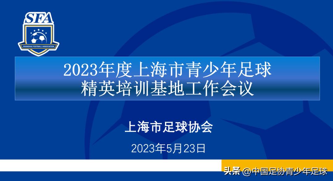 上海青少年体育培训训练营,上海青少年足球训练营