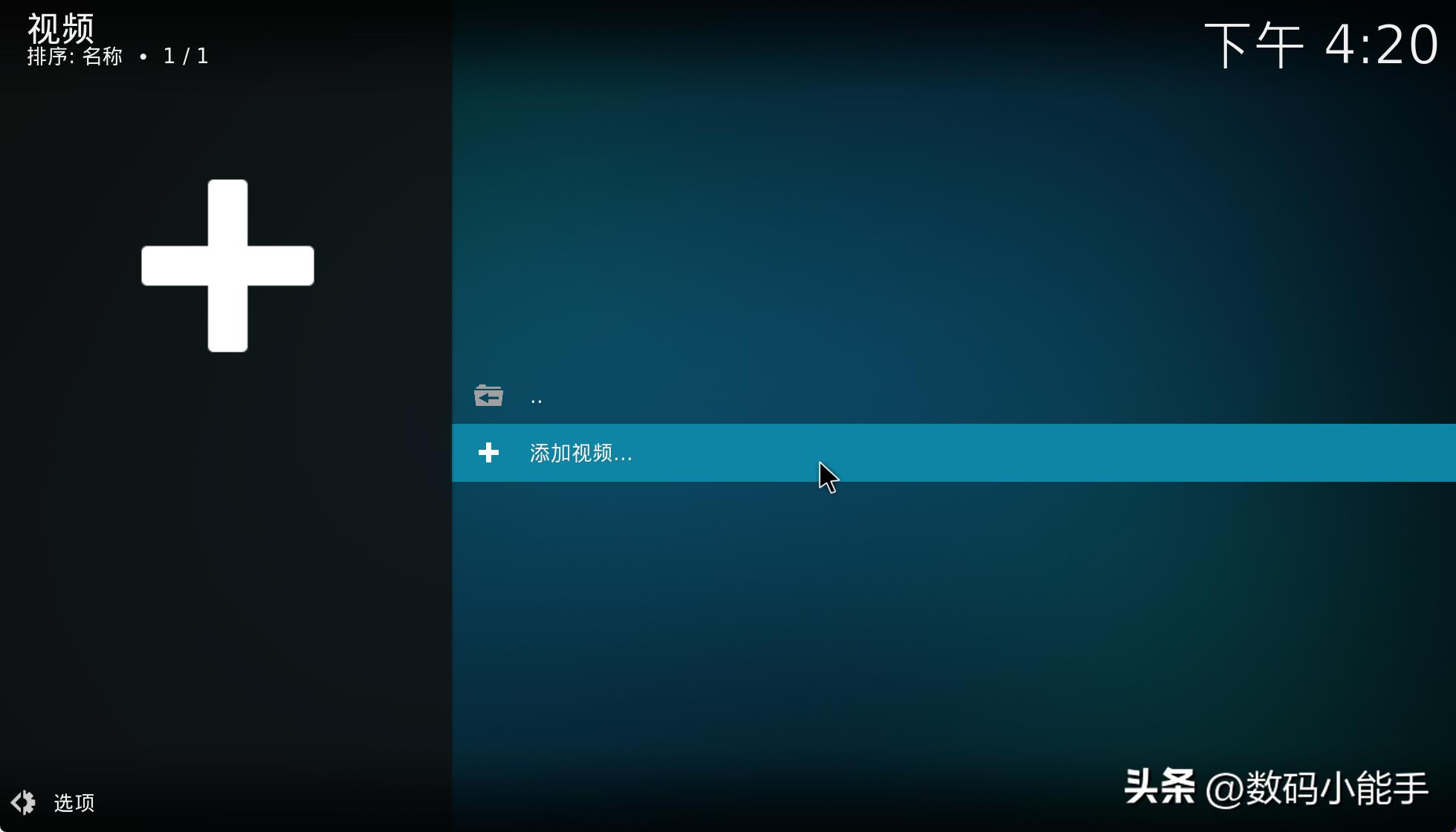 小主机搭建nas,专用迷你小主机组装