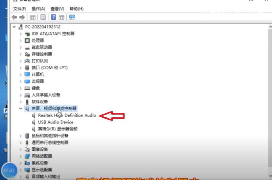 win10电脑麦克风声音小怎么设置,win10系统怎么调麦克风输出没声音