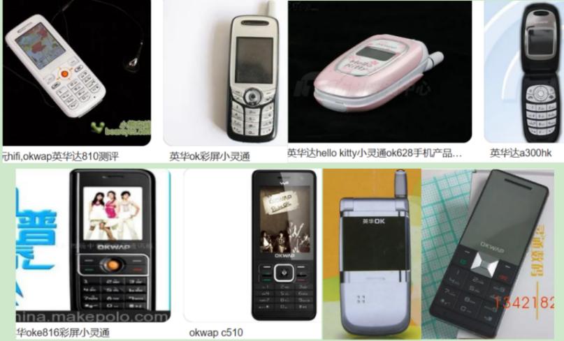 通信之史,通信历史发展史