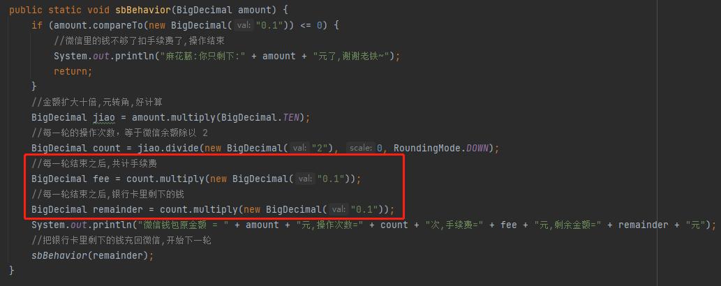 微信提现验证怎么操作,微信提现诀窍