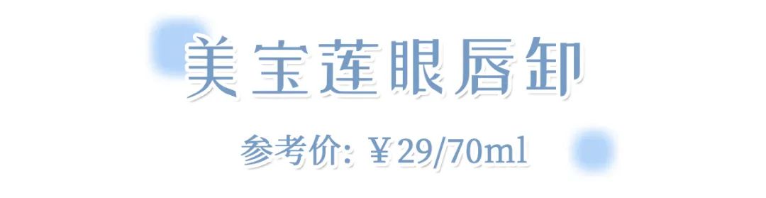 到底该怎么样卸妆,卸妆误区远离烂脸