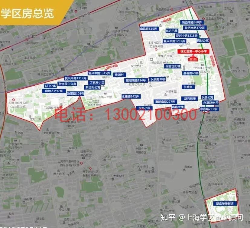 徐汇学区房房源,徐汇学区房地图