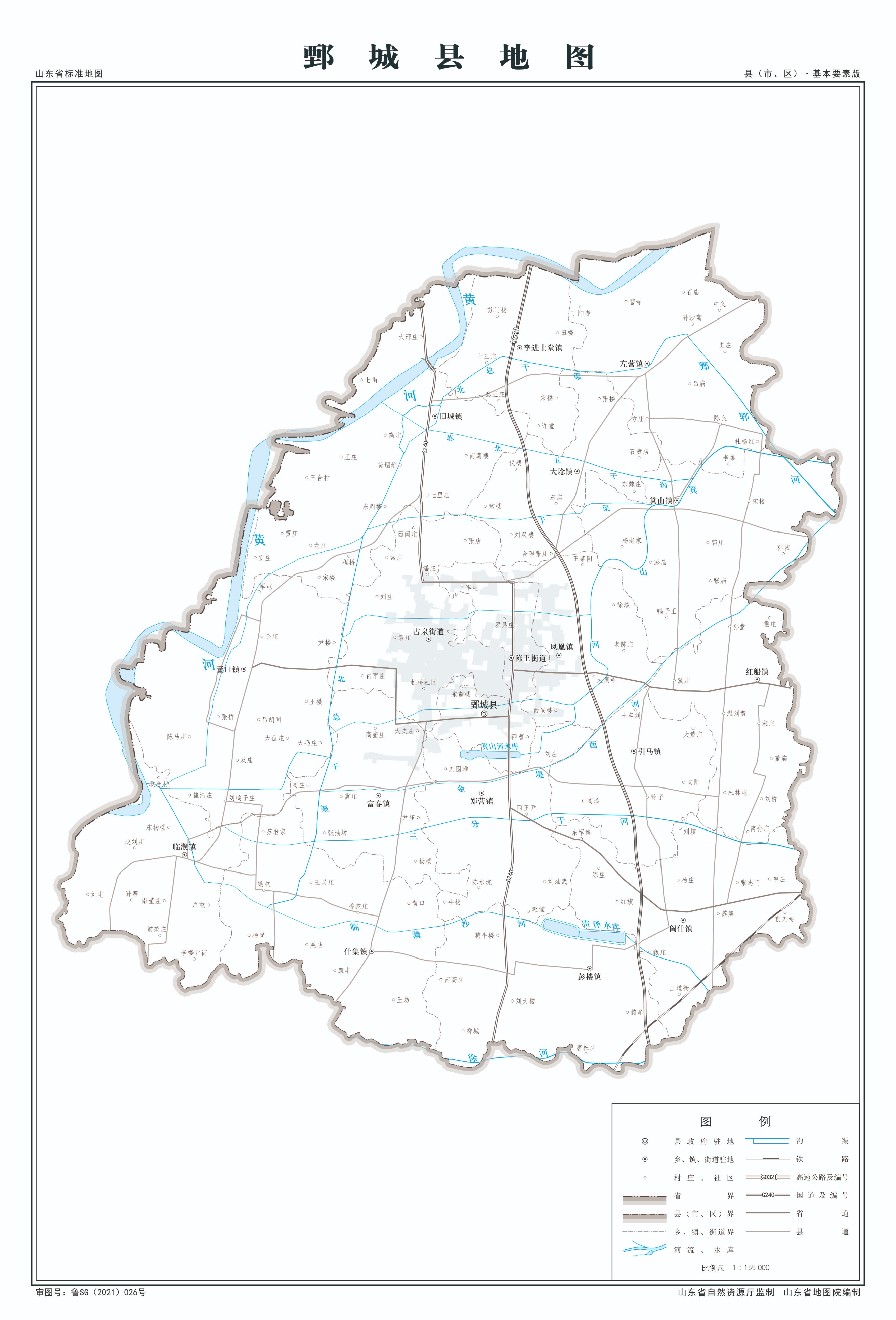 菏泽鄄城和郓城哪个发展好,菏泽单县现在状况