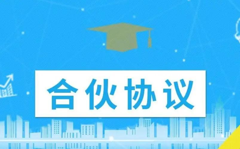 公司股份转让协议有法律效力吗,内部股份协议的法律责任