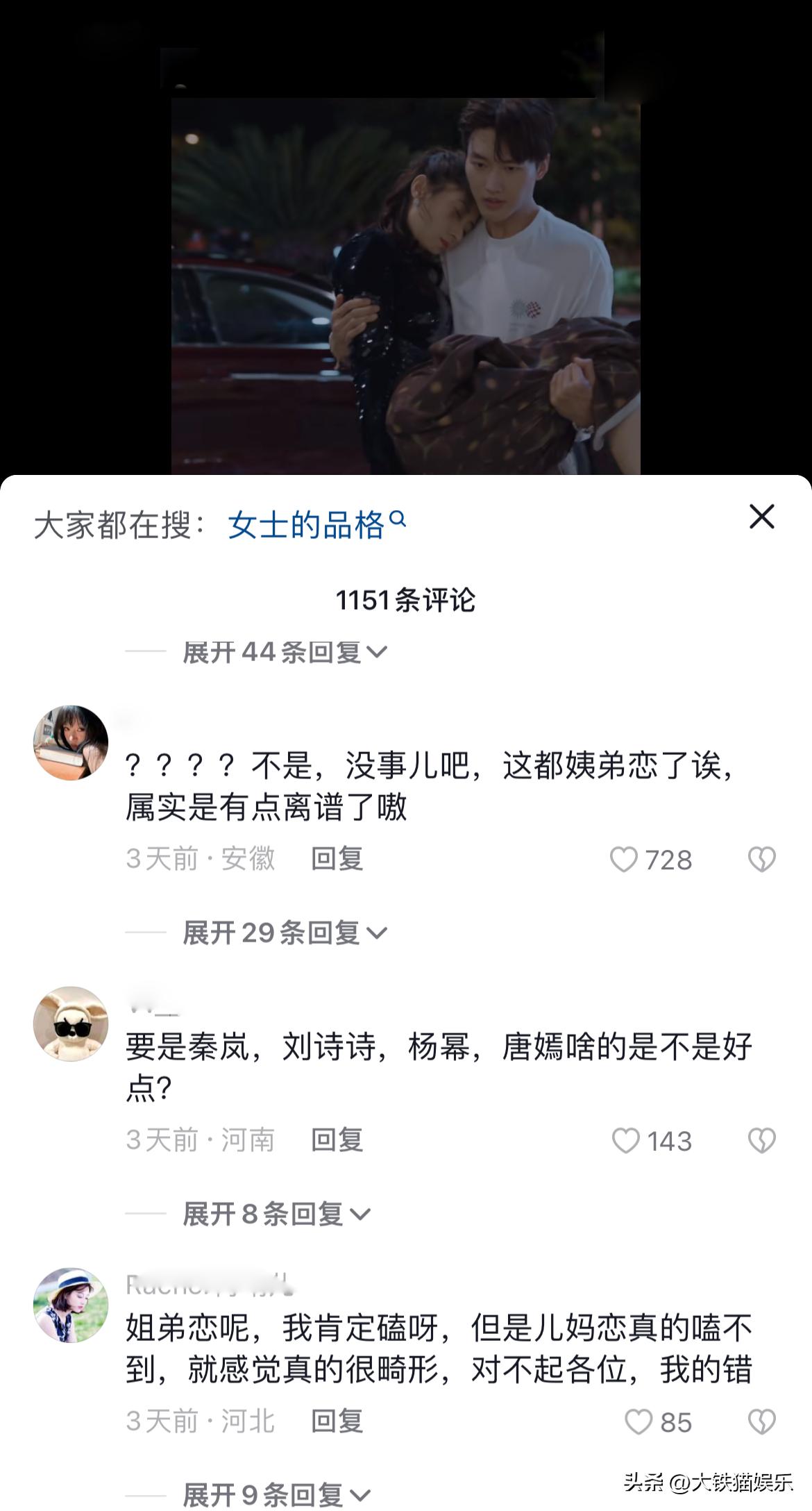 长得显老有多吃亏？这4对明星，年龄不相上下，看脸却像差了辈分