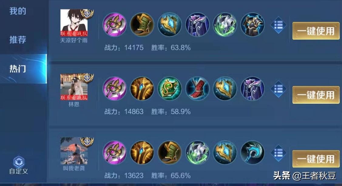 王者荣耀s25赛季庄周辅助双烧流,王者荣耀庄周最强辅助最强伤害