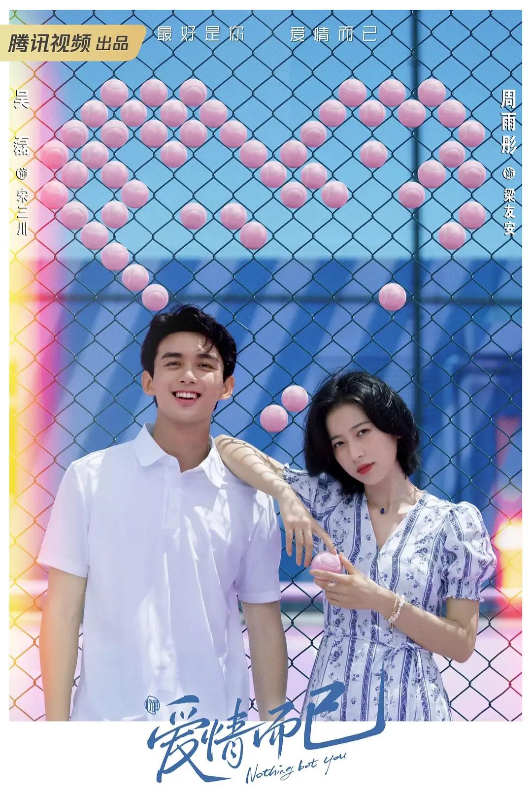 2023年热播剧推荐前十名,2023年最值得看的好剧