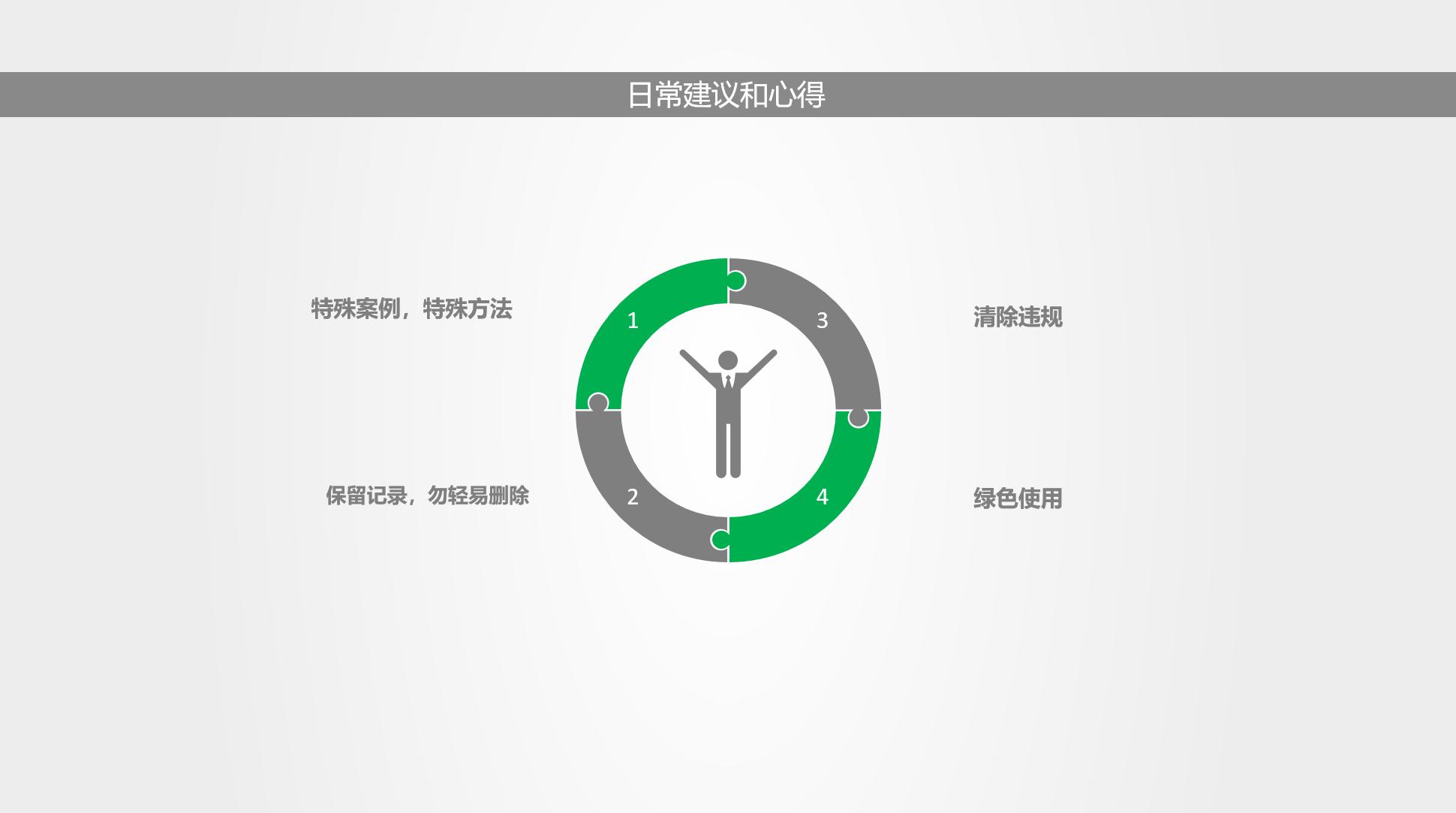 微信支付冻结怎么解除？方法来了