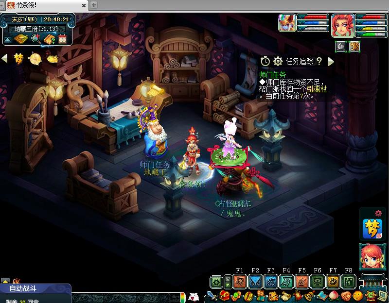 梦幻西游什么单人任务奖励好,梦幻西游单人做任务比较快的职业