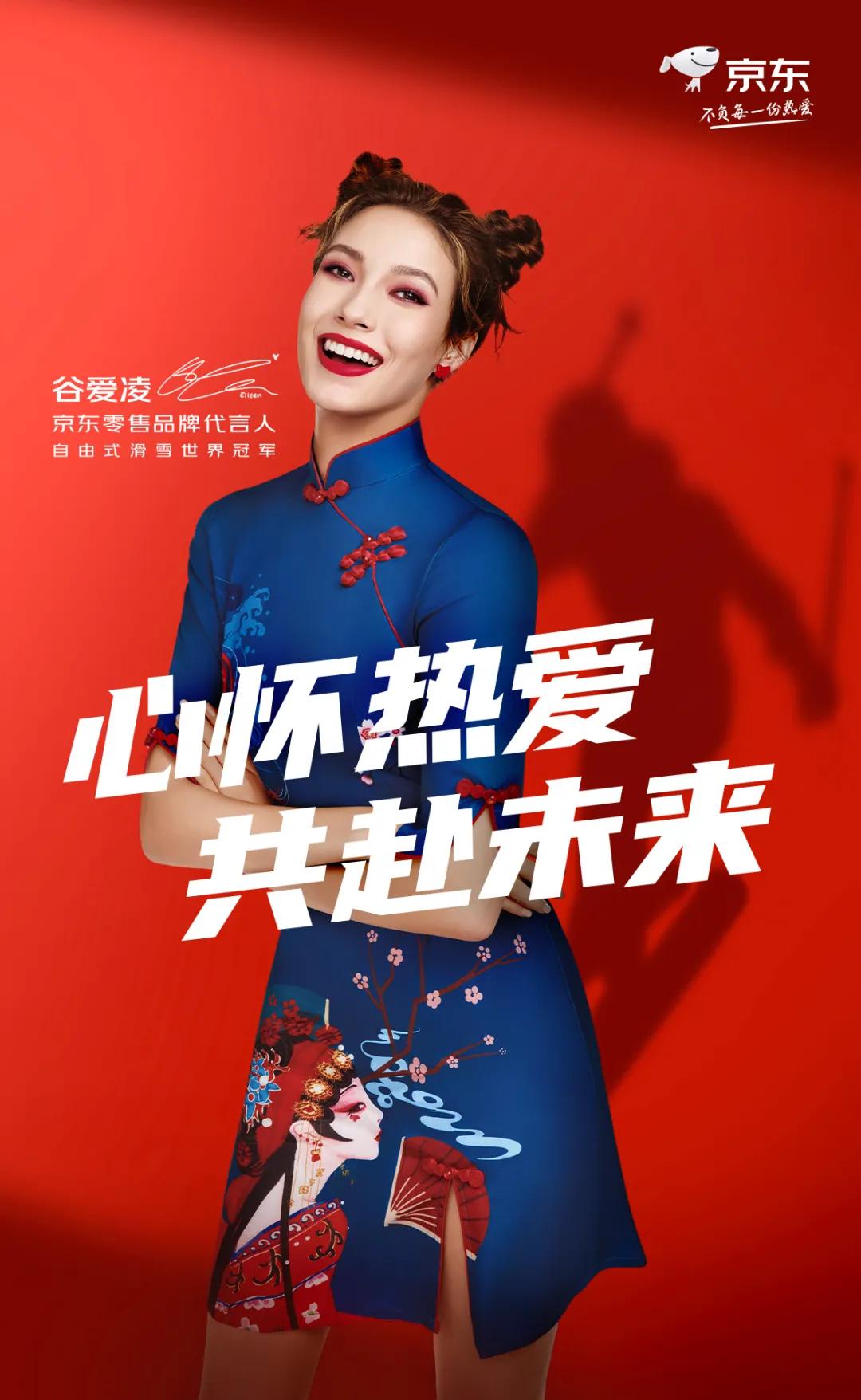 为啥人人都爱谷爱凌,为什么对谷爱凌喜欢不起来