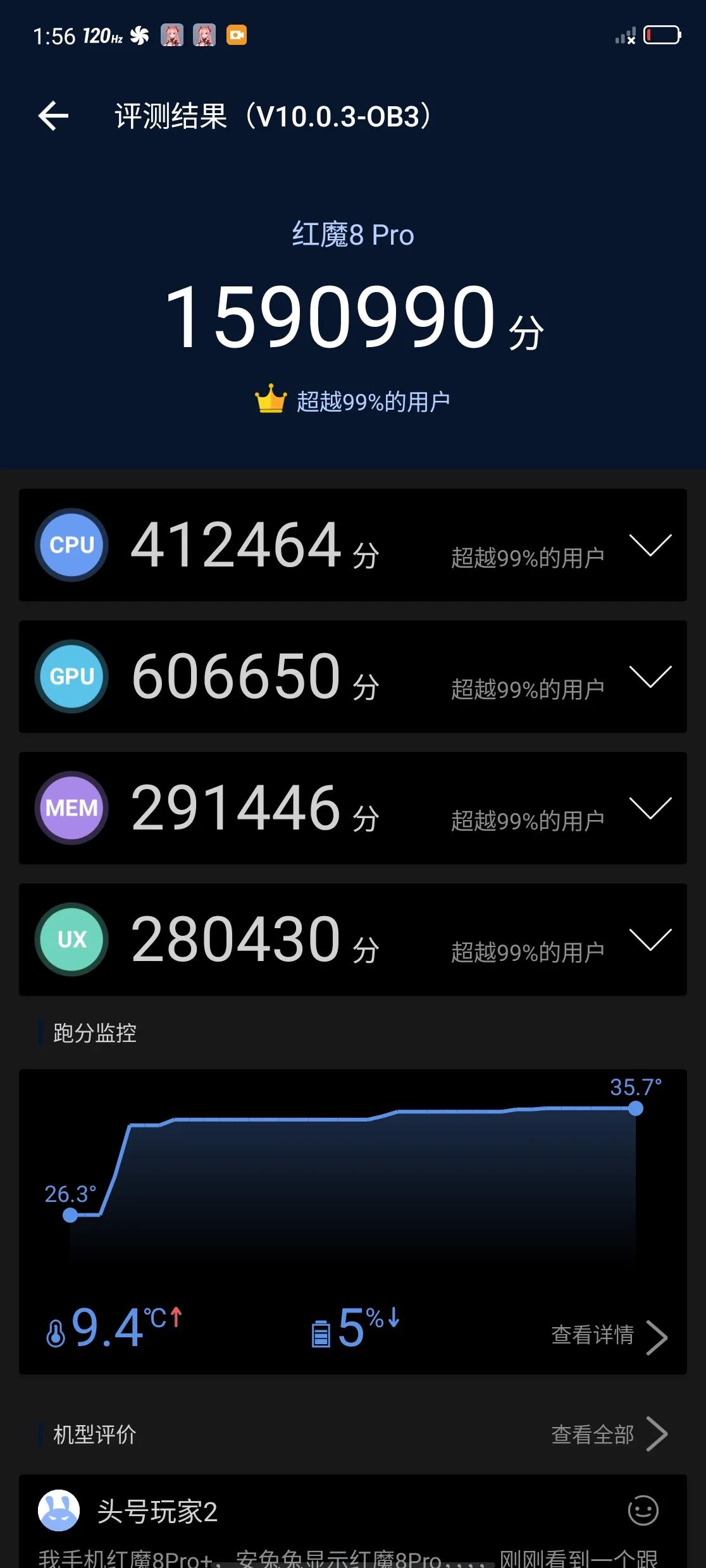 红魔8spro鉴赏科幻美学与机甲硬核,红魔8pro