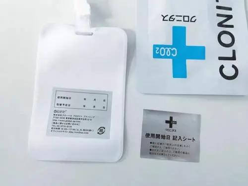 日本高科技收割机,被智商收割