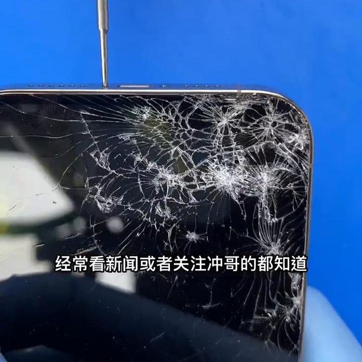 苹果x换屏幕国产和原厂的区别,冲哥更换苹果11屏幕