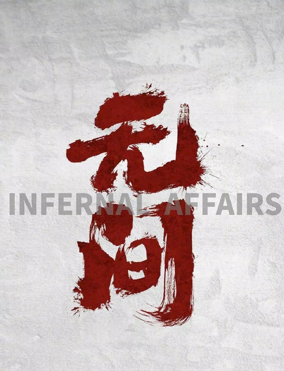 9.8分以上电视剧2022谍战剧,2022谍战剧排行榜前十名