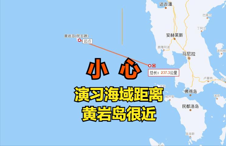 美日菲律宾海演习,美日菲律宾联合演习