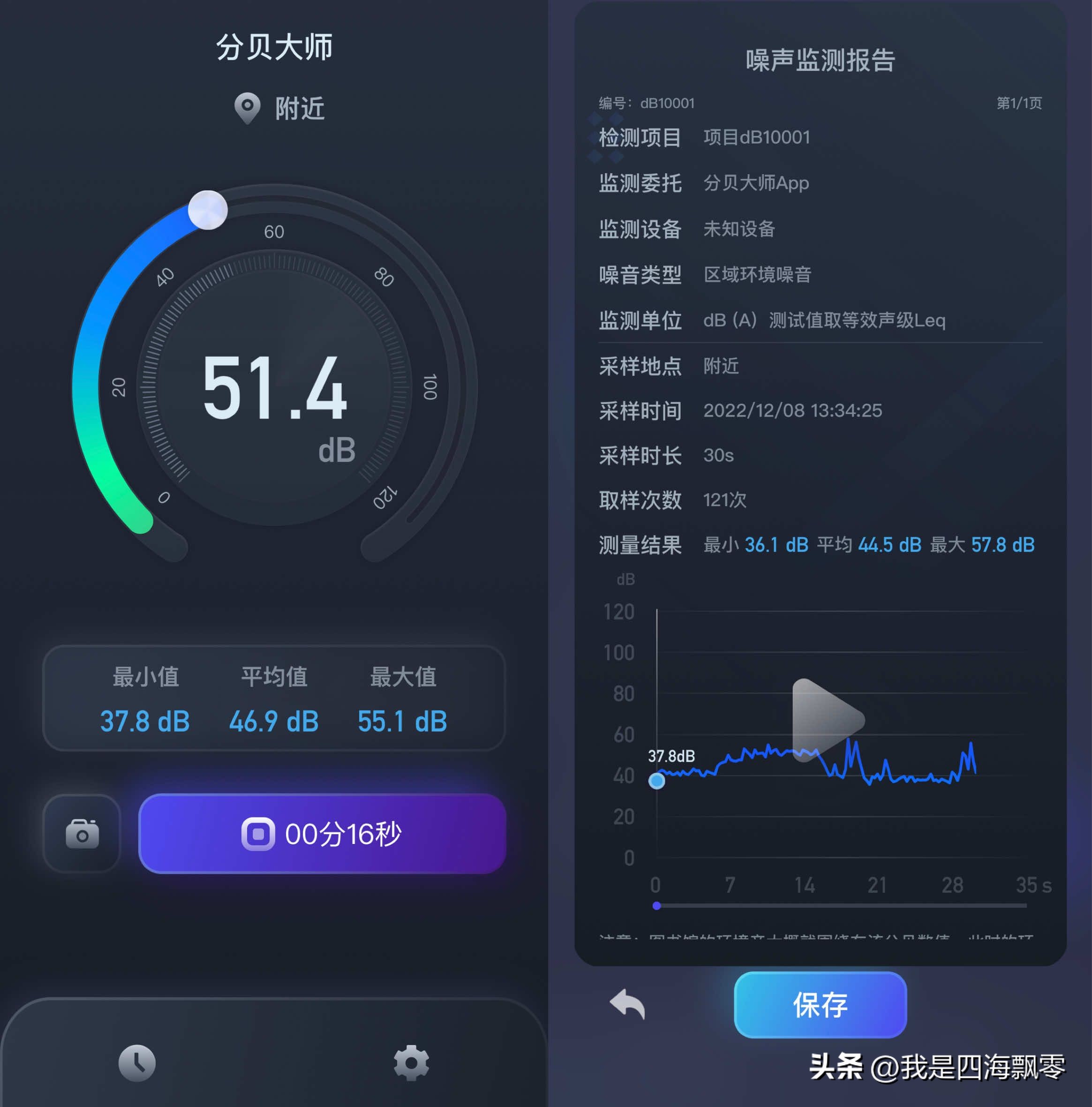 零刻gtr6um690,零刻gtr6-6900hx