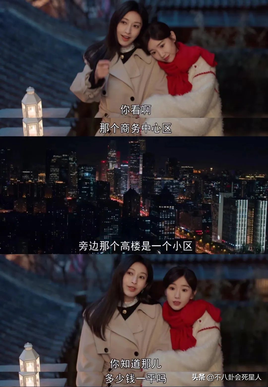 国产剧又见“假穷人”，买二手手机、抢五折牛排，却住北京四合院