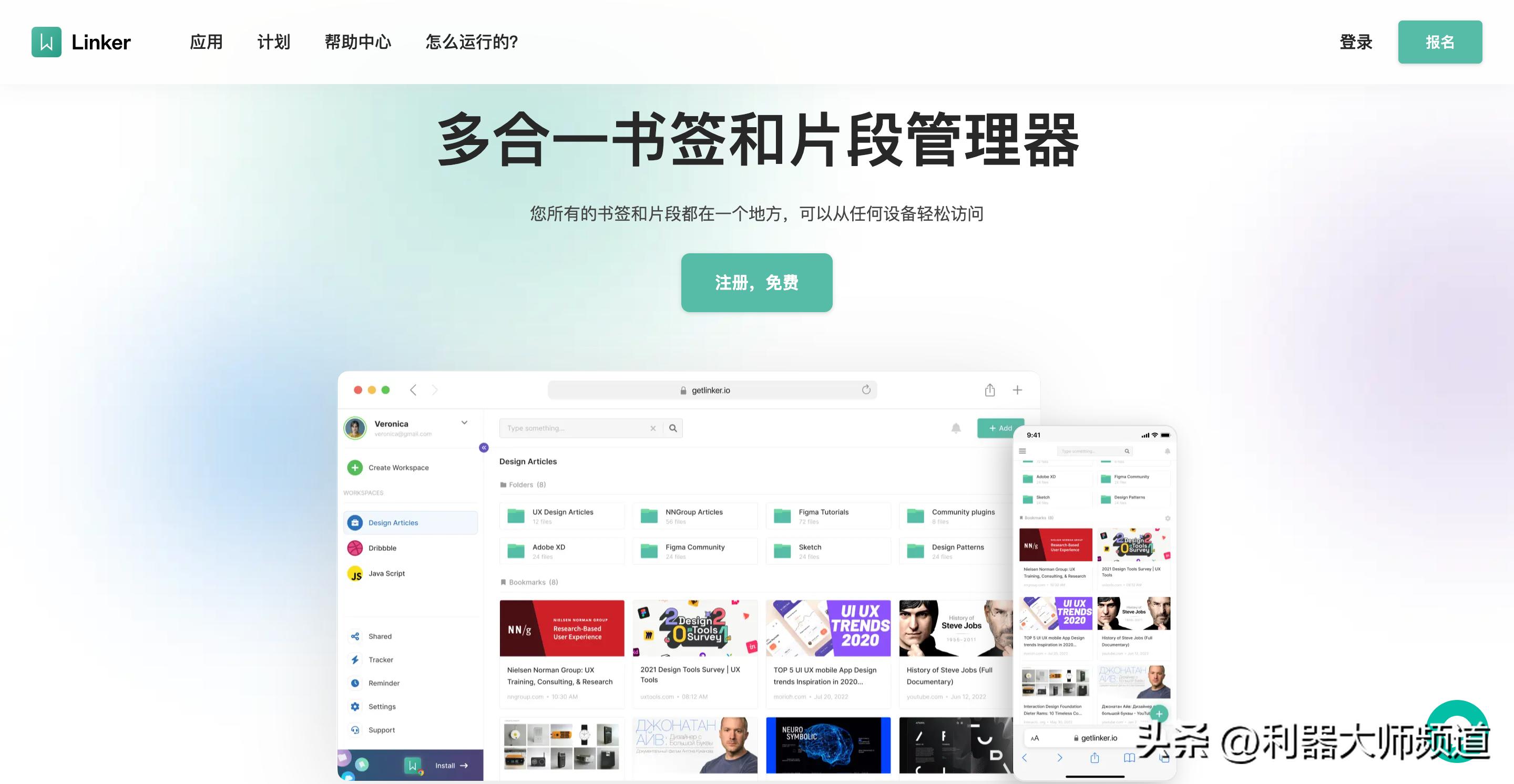 书签管理器图标,书签管理方法