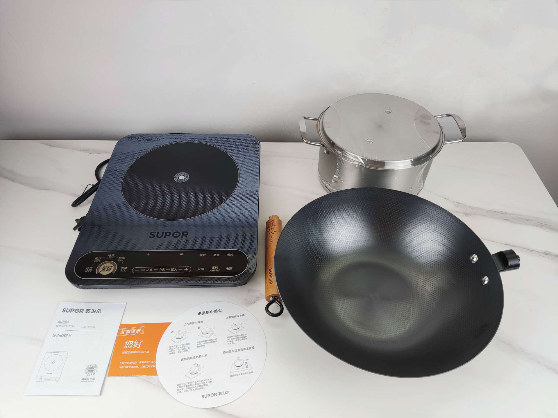 苏泊尔秘镜电磁炉真实测评,测试苏泊尔电磁炉