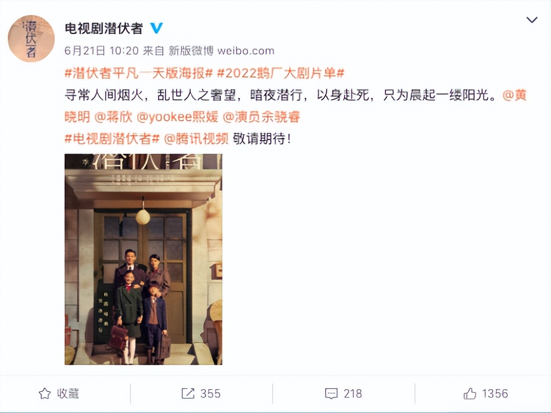 柳云龙最好看的谍战剧排名,国产十大谍战剧柳云龙独占四席