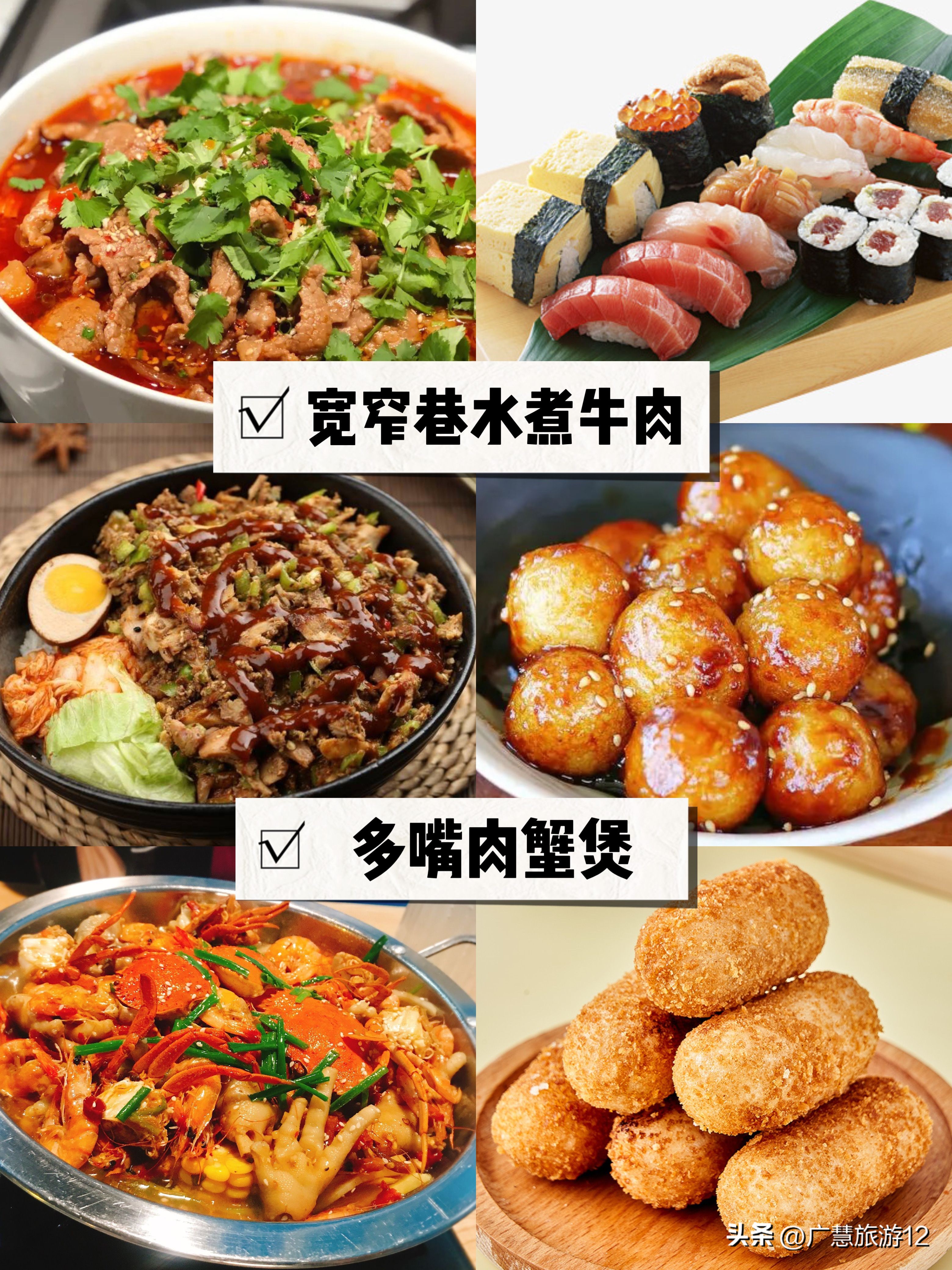 日照美食，万象汇、万达美食，东夷小镇、大学城夜市美食