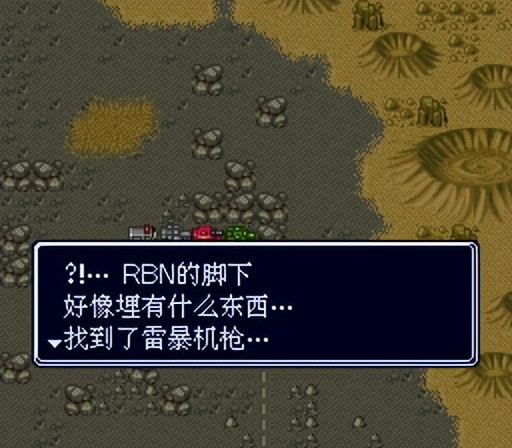 sfc重装机兵r金手指,sfc重装机兵1攻略完整版