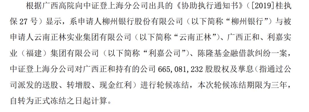 600659为什么退市,600759为什么暴跌