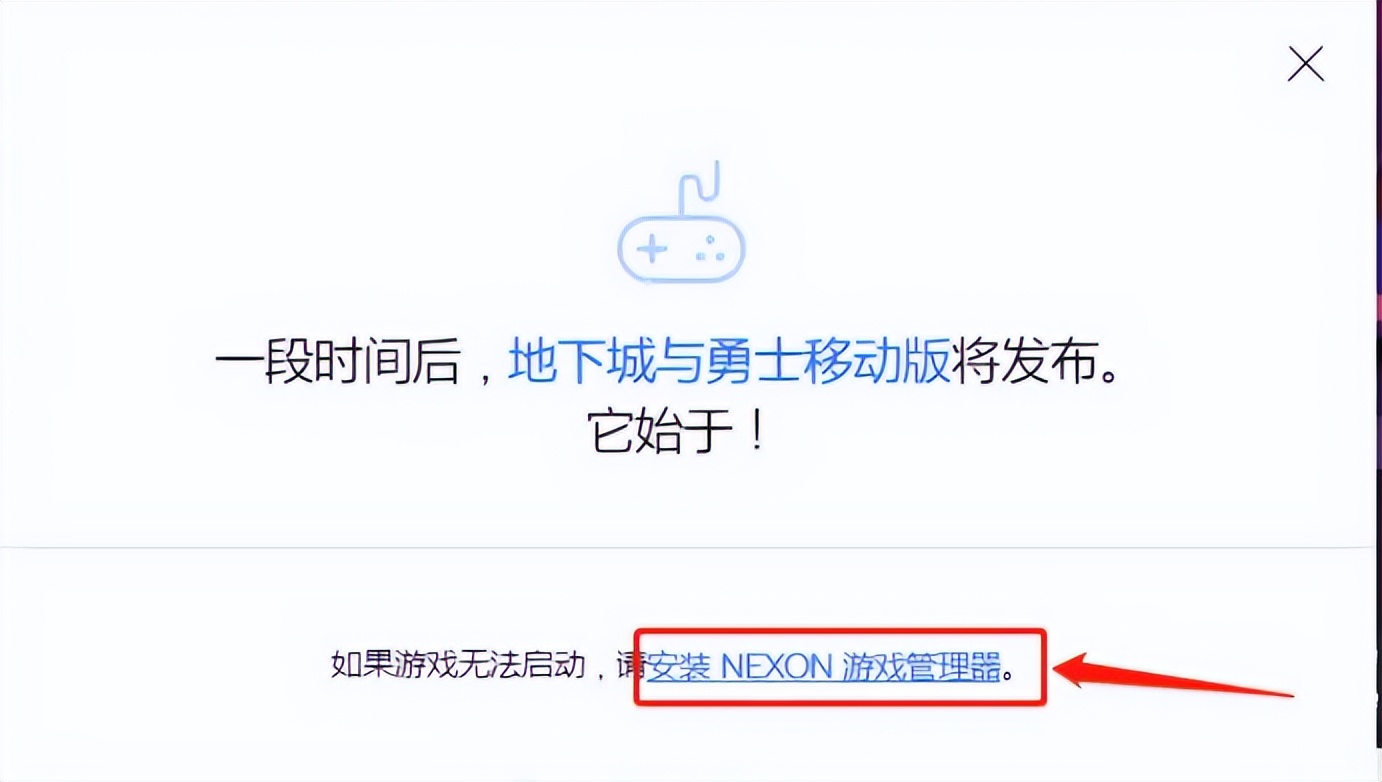dnf手游韩服pc端详细登录教程,韩服dnf手游pc版教程